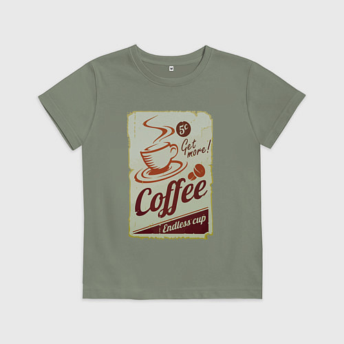 Детская футболка Coffee Cup Retro / Авокадо – фото 1