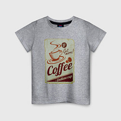 Футболка хлопковая детская Coffee Cup Retro, цвет: меланж