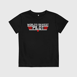 Футболка хлопковая детская Лучший в мире пилот, цвет: черный