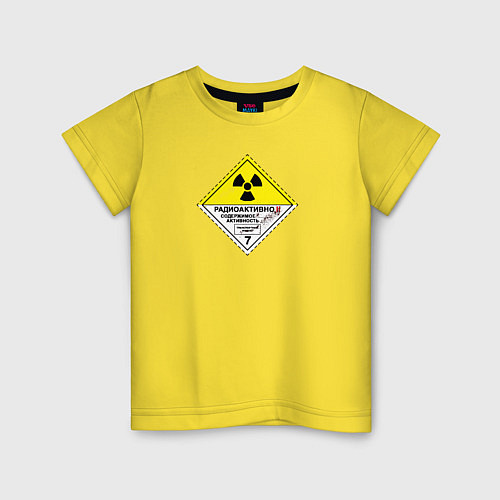 Детская футболка Радиоактивно / Желтый – фото 1