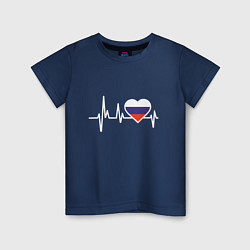 Футболка хлопковая детская Пульс России, цвет: тёмно-синий