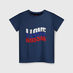 Футболка хлопковая детская Love - Russia, цвет: тёмно-синий