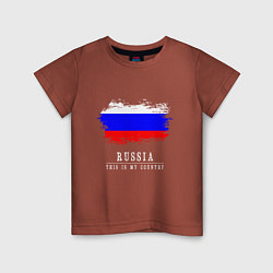 Футболка хлопковая детская Россия моя страна, цвет: кирпичный