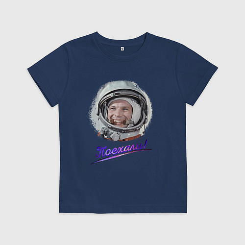Детская футболка ГАГАРИН Поехали! / Тёмно-синий – фото 1