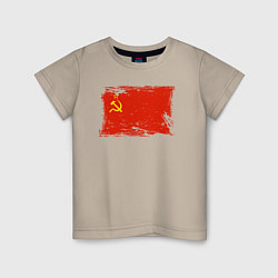 Футболка хлопковая детская Рваный флаг СССР, цвет: миндальный