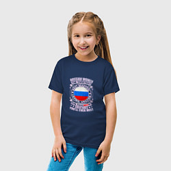 Футболка хлопковая детская Russian - Woman, цвет: тёмно-синий — фото 2