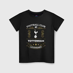 Футболка хлопковая детская Tottenham - FC 1, цвет: черный
