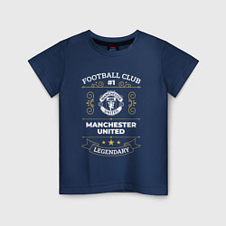 Футболка хлопковая детская Manchester United FC 1, цвет: тёмно-синий