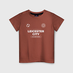 Футболка хлопковая детская Leicester City Форма Чемпионов, цвет: кирпичный