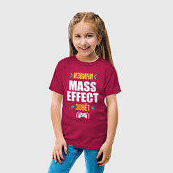 Футболка хлопковая детская Извини Mass Effect Зовет, цвет: маджента — фото 2