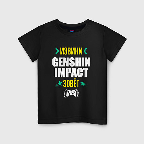 Детская футболка Извини Genshin Impact Зовет / Черный – фото 1