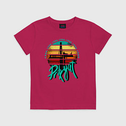 Футболка хлопковая детская Припять 1986, цвет: маджента