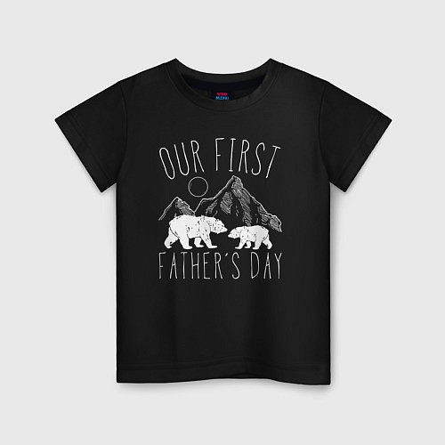 Детская футболка Наш первый День Отца медведи / Черный – фото 1