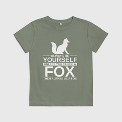 Футболка хлопковая детская Всегда будь собой, хочешь быть лисой, будь лисой, цвет: авокадо