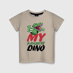 Детская футболка My favorite dinosaur Мой любимый динозавр