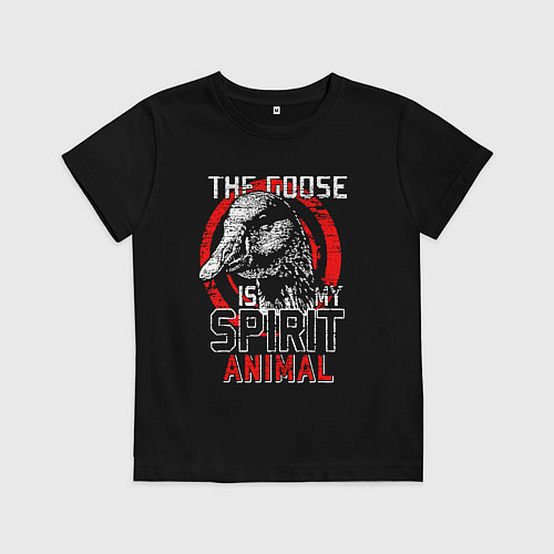 Детская футболка Гусь мое духовное животное / Черный – фото 1
