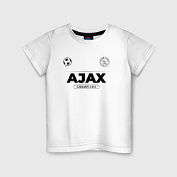 Футболка хлопковая детская Ajax Униформа Чемпионов, цвет: белый