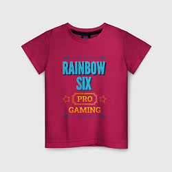 Футболка хлопковая детская Игра Rainbow Six PRO Gaming, цвет: маджента