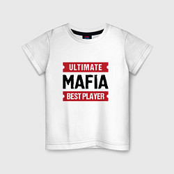 Футболка хлопковая детская Mafia: таблички Ultimate и Best Player, цвет: белый