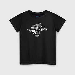 Футболка хлопковая детская Eddie Munson Appreciation Club, цвет: черный