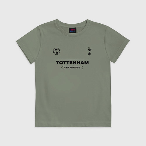 Детская футболка Tottenham Униформа Чемпионов / Авокадо – фото 1
