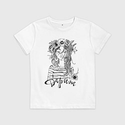 Футболка хлопковая детская Прекрасная Дарина Beautiful Darina, цвет: белый