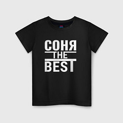 Футболка хлопковая детская СОНЯ THE BEST, цвет: черный