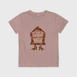 Футболка хлопковая детская Baba Yaga надпись, цвет: пыльно-розовый