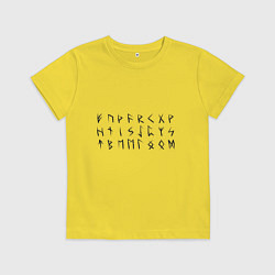Футболка хлопковая детская Руны, скандинавская мифология, полный набор из 24, цвет: желтый
