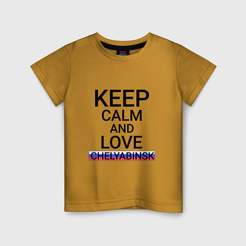 Детская футболка Keep calm Chelyabinsk Челябинск / Горчичный – фото 1