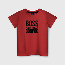 Футболка хлопковая детская Boss решит любой вопрос, цвет: красный
