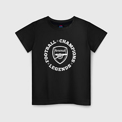 Футболка хлопковая детская Символ Arsenal и надпись Football Legends and Cham, цвет: черный