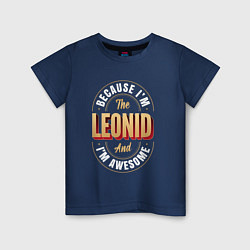 Футболка хлопковая детская Because Im The Leonid And Im Awesome, цвет: тёмно-синий