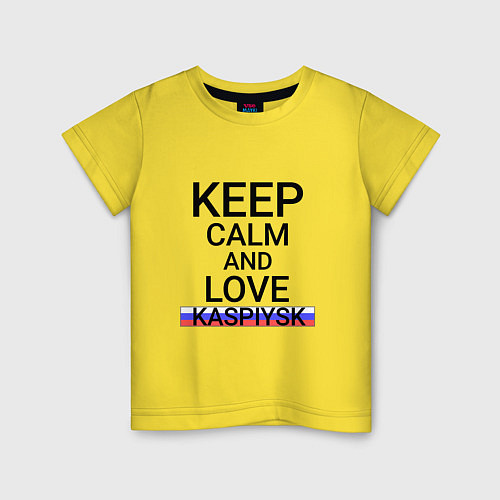 Детская футболка Keep calm Kaspiysk Каспийск / Желтый – фото 1