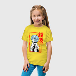 Футболка хлопковая детская Рей Аянами ПИЛОТЫ ЕВЫ 00, цвет: желтый — фото 2