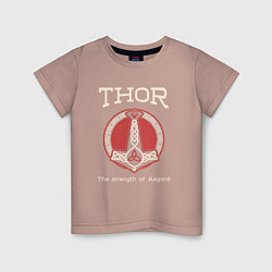 Футболка хлопковая детская Thor strenght of Asgard, цвет: пыльно-розовый