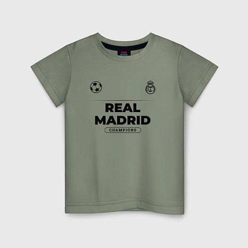 Детская футболка Real Madrid Униформа Чемпионов / Авокадо – фото 1