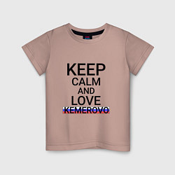 Футболка хлопковая детская Keep calm Kemerovo Кемерово, цвет: пыльно-розовый