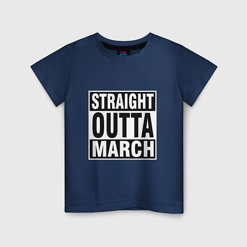 Детская футболка Прямо из марта / Тёмно-синий – фото 1