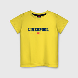 Футболка хлопковая детская Liverpool FC Classic, цвет: желтый