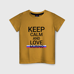 Футболка хлопковая детская Keep calm Murino Мурино, цвет: горчичный