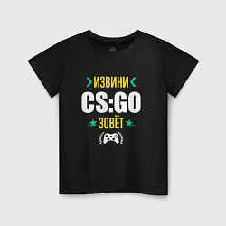 Футболка хлопковая детская Извини CS:GO Зовет, цвет: черный