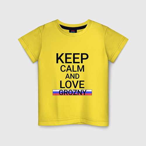 Детская футболка Keep calm Grozny Грозный / Желтый – фото 1