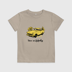 Футболка хлопковая детская Такси на Дубровку - Бриллиантовая рука, цвет: миндальный