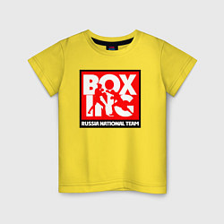 Футболка хлопковая детская Boxing team russia, цвет: желтый