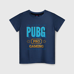 Футболка хлопковая детская Игра PUBG PRO Gaming, цвет: тёмно-синий