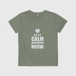 Футболка хлопковая детская Stray - Keep Calm, цвет: авокадо