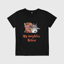 Футболка хлопковая детская Мой сосед Тоторо - персонажи, цвет: черный