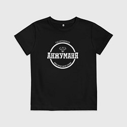 Футболка хлопковая детская Анжуманя Пресс Качат Мем, цвет: черный