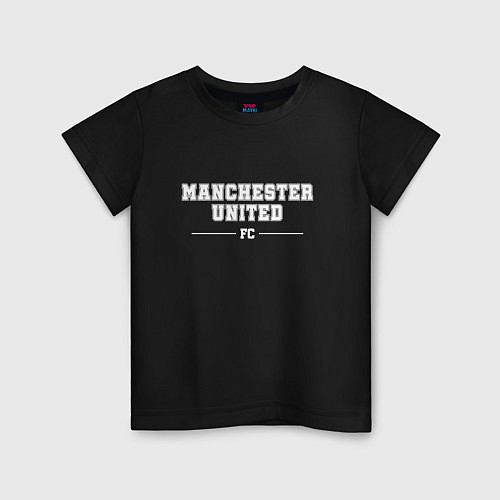 Детская футболка Manchester United football club классика / Черный – фото 1